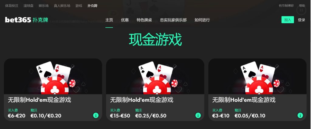yb扑克游戏