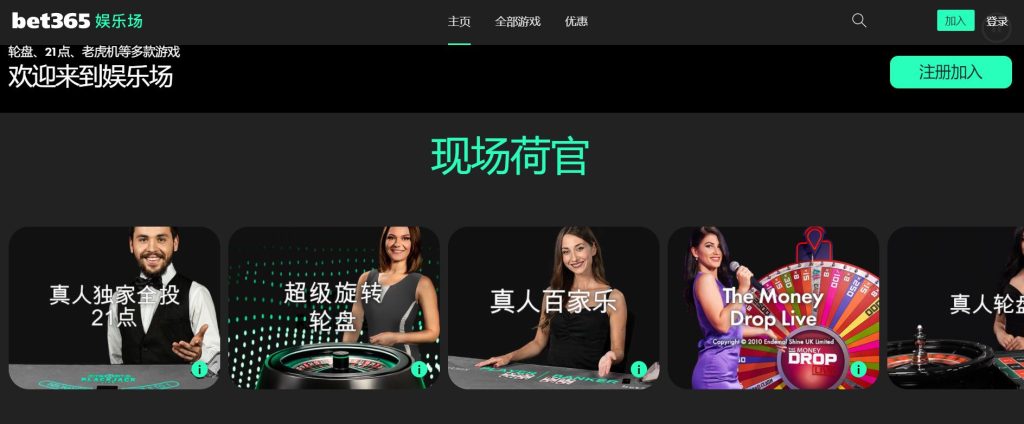 yb真人娱乐场