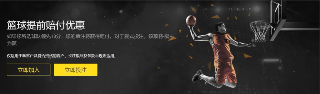 yb篮球优惠